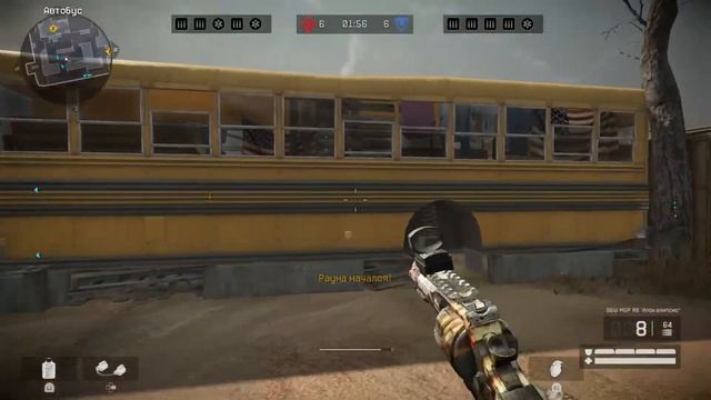 Warface