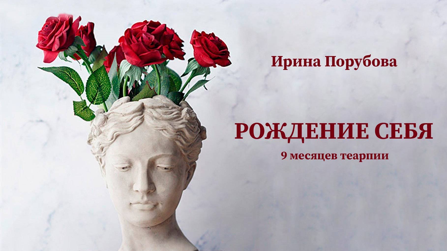 Трансформация с человеческим лицом