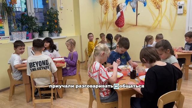 Основы этикета в Частном детском саду