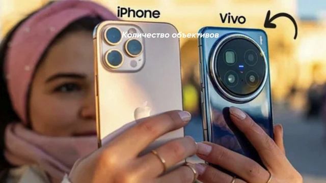 Vivo X90 Pro против iPhone 16 Pro: Android против iOS