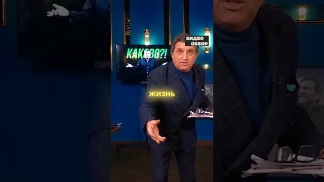 КОГО ОБСУЖДАЮТ ИМАМЫ
