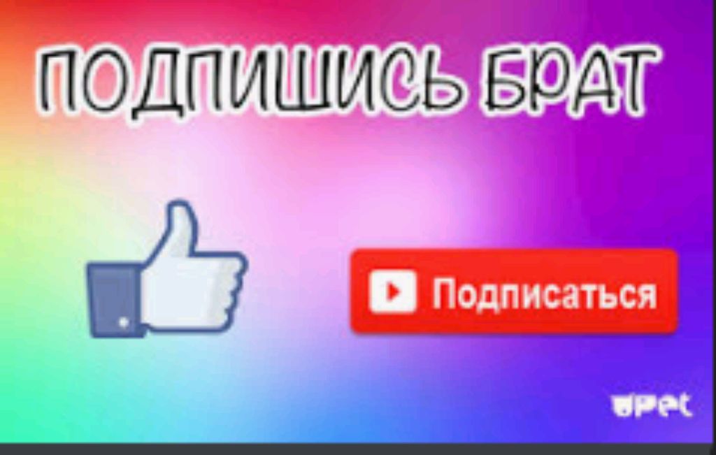 Стрим