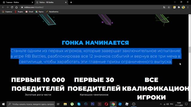 БЕСПЛАТНЫЕ ВЕЩИ (2), КОТОРЫЕ СЕЙЧАС МОЖНО ПОЛУЧИТЬ! Roblox #БЕСПЛАТНЫЕВЕЩИ