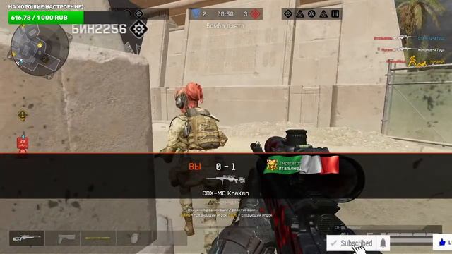 Стрим Warface) пытаюсь сгореть на РМ) и просто общение)