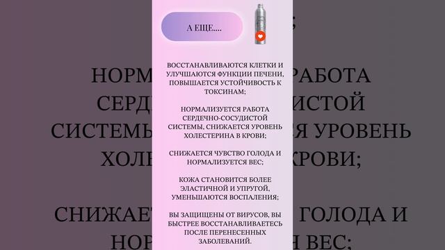 Улучшает память, внимание, концентрацию 📍 #здоровье #зож #питание #маслодлямозга #память #мстмасло