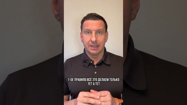 Если ты решил сказать боссу, что он не прав!