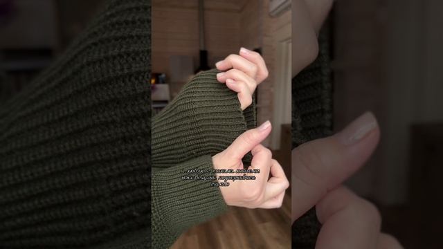 Стильный образ