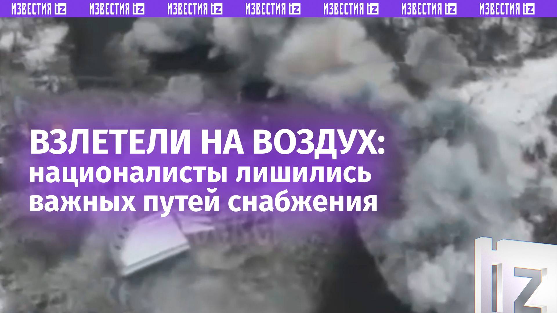 Важные переправы ВСУ разлетелись по округе: мощные удары по мостам в Черниговской области