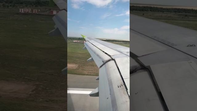 Посадка в аэропорту