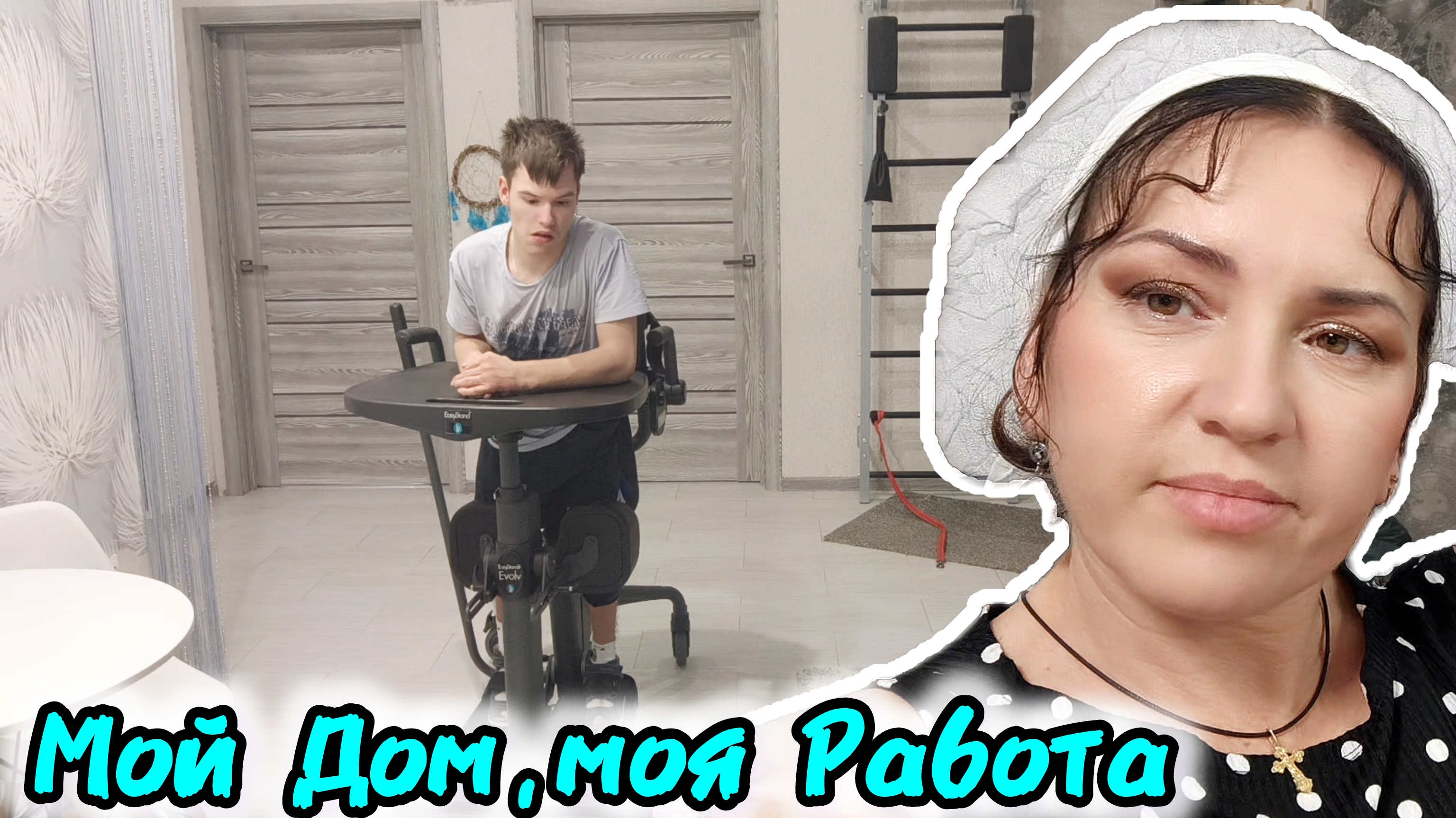 Простирала Шторы от Плесени, Повесила Гирлянды, Настраивала ВЕРТИКАЛИЗАТОР#домашниедела#особеннаяжиз