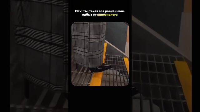 Здоровье - залог уверенности в себе. А вы уже запланировали поход к кинезиологу? 

#врач #медицина