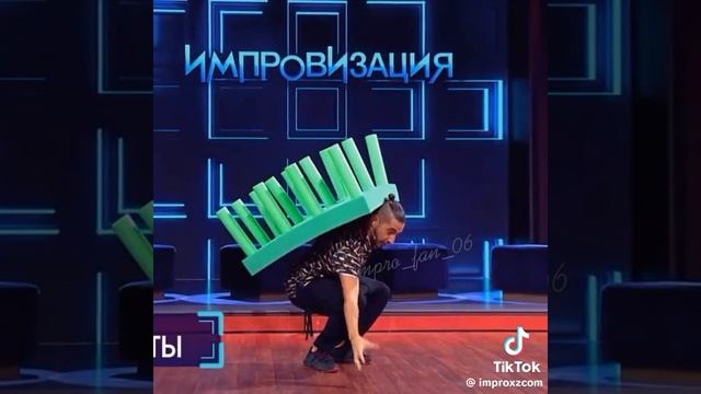 Импровизация + измена голоса