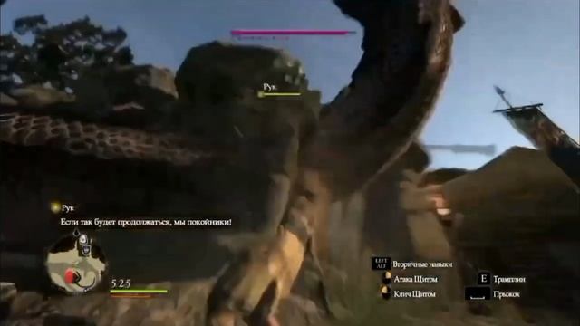 Смешные моменты 2часть Corpey Dragon's dogma