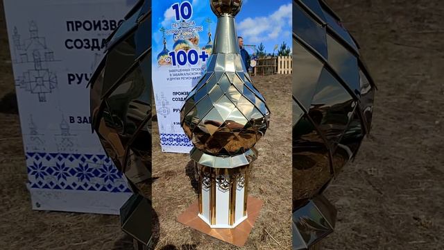 I фестиваль традиционных ценностей &quot;Хлебный Спас&quot; в селе Курлыч, 2024 г..mp4