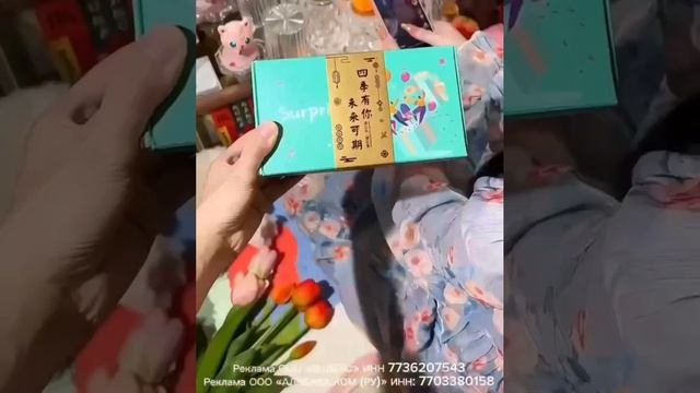 Подарочная коробка для денег