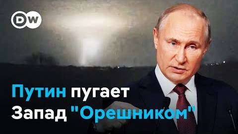 ЗАПАДНЫЕ СМИ Бурлят После Применения БРСД  Орешник  _ РЕН ТВ НОВОСТИ