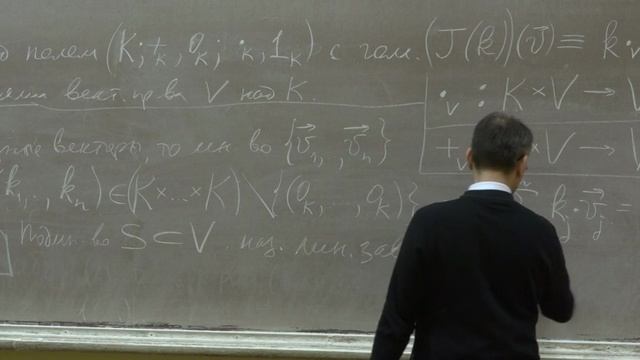 Лекция 05. Линейное пространство