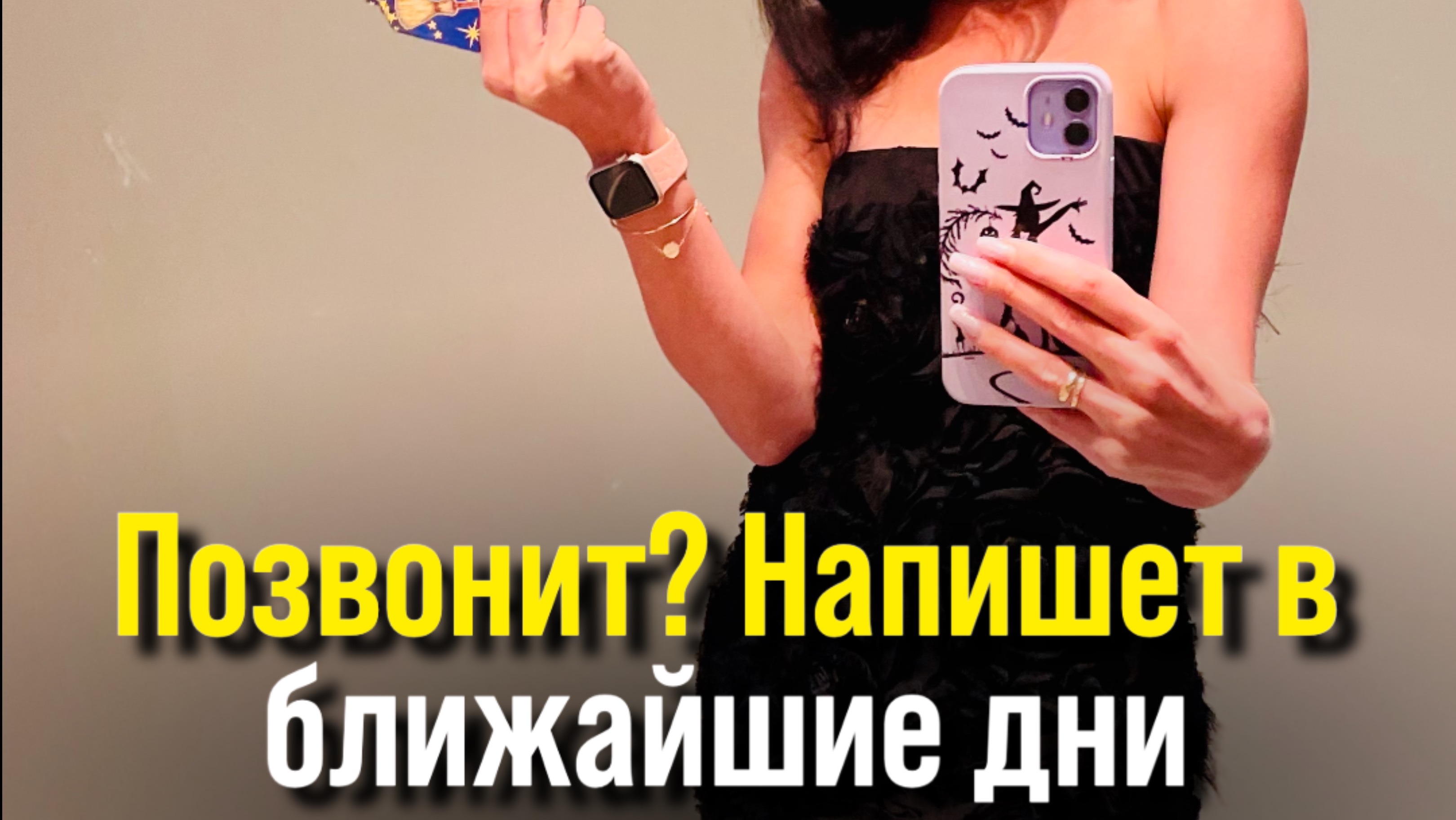 Общий расклад