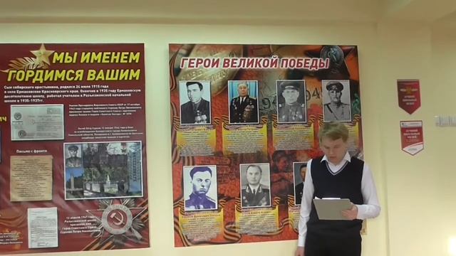 Виртуальная экскурсия ГЕРОИ ОТЕЧЕСТВА   НАШИ ЗЕМЛЯКИ 3