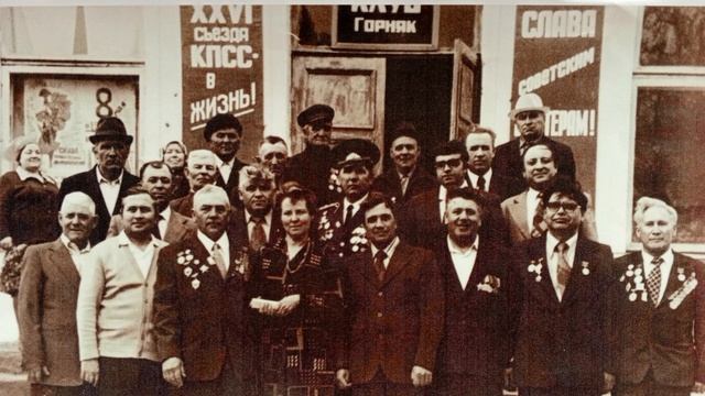 Наш_шахтёрский_альбом