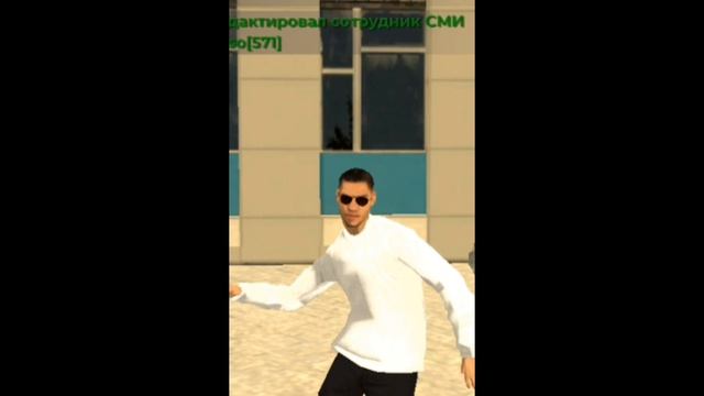 привет