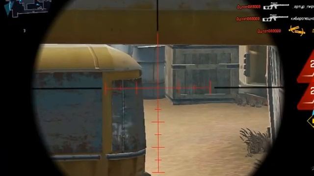 Warface#3#