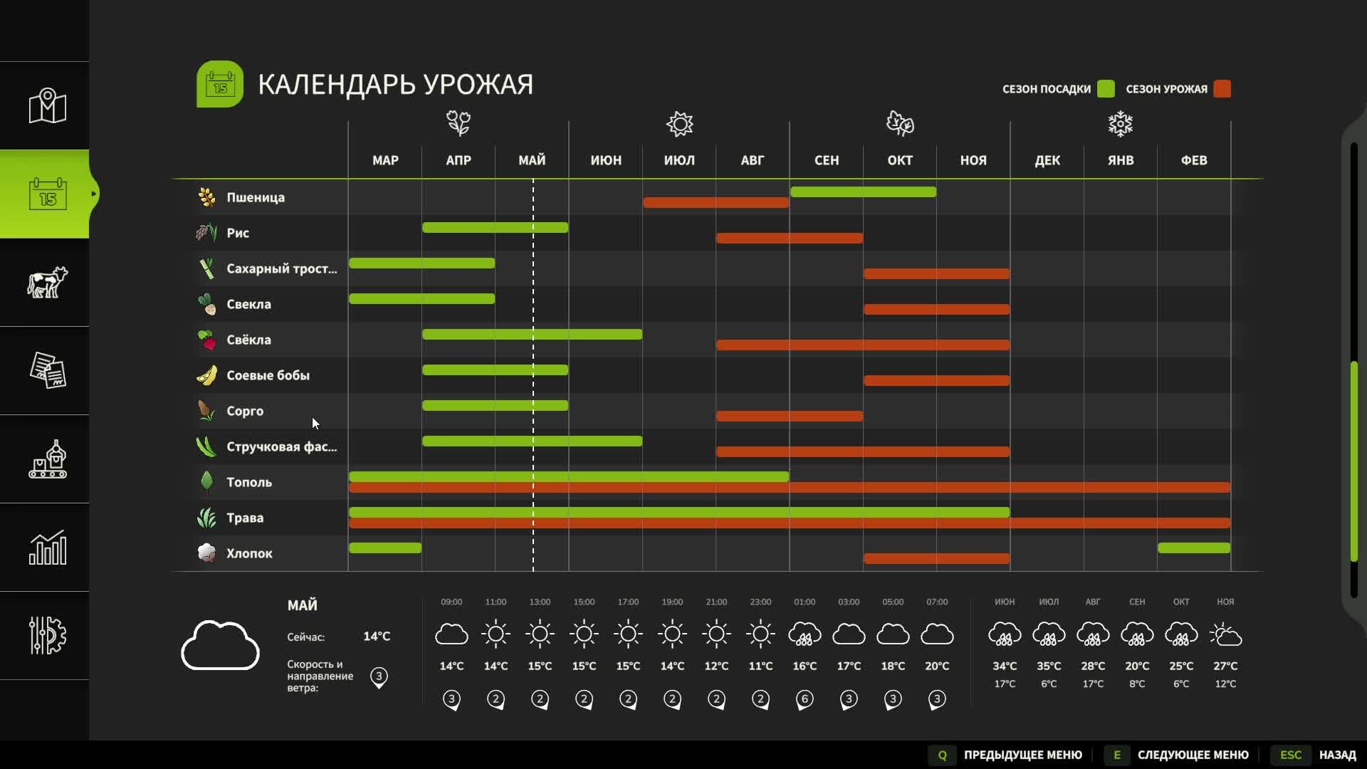 Farming Simulator 25 - Уборка жаткой в 13 метров