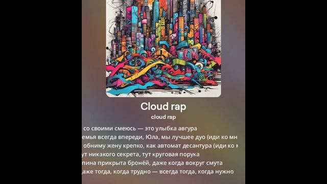 Песни, музыка (нейросеть) - Трек № 4059