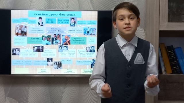 Игнатьев Константин
г.Екатеринбург конкурс 