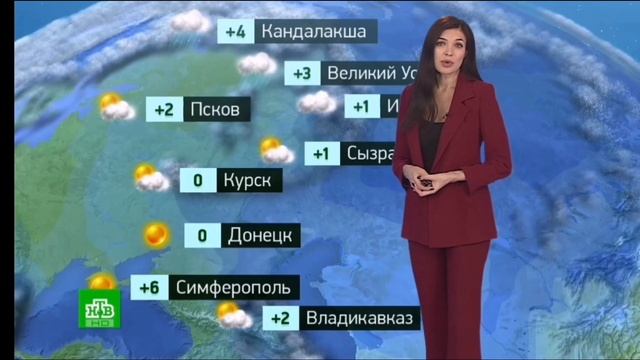 Смотрим прогноз погоды в России на 2.12.2024 НТВ, ЗВЕЗДА, РОССИЯ 1, ТВЦ