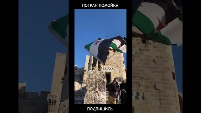 Сдача Алеппо