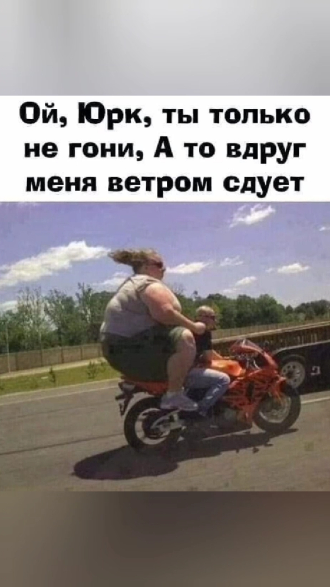 Прикольно на наших просторах