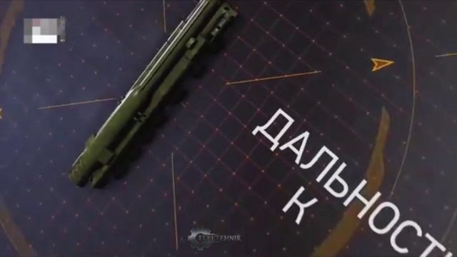 Межконтинентальная баллистическая ракета РС-26 «Рубеж»