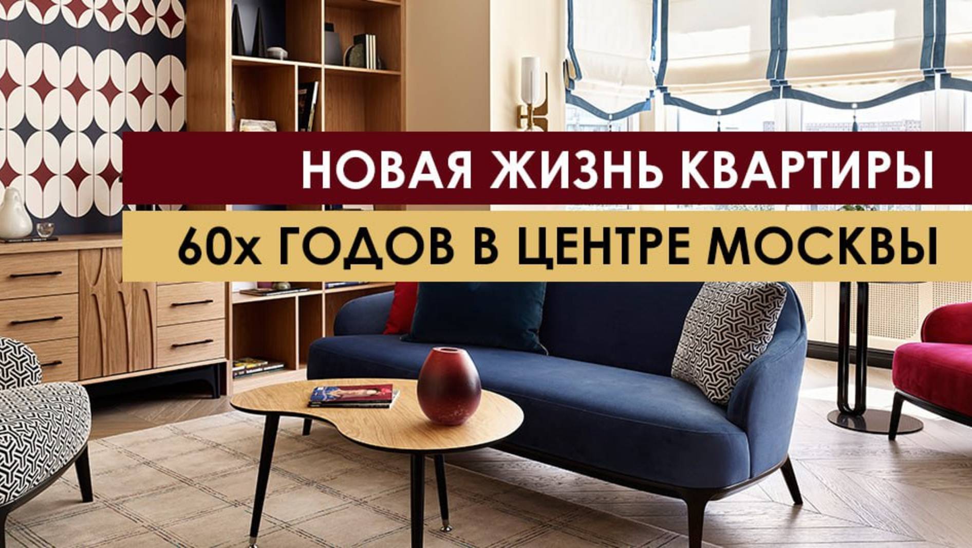 Яркая открытка в центре Москвы