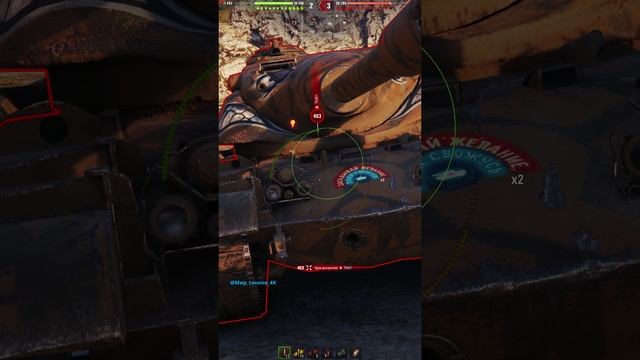 Объект 268/5 #wot #worldoftanks #миртанков #4kvideo