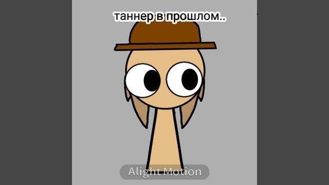 прошлое ужас..