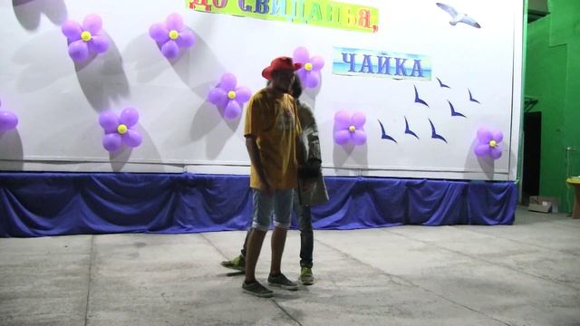 Детский лагерь Чайка (Алушта). Закрытие смены (2016-08-04) (10)