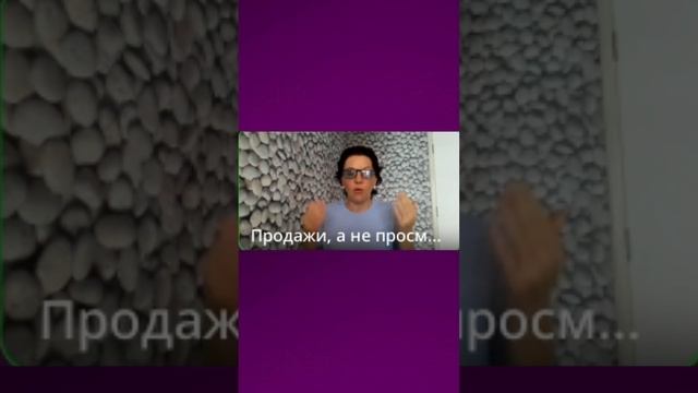 Качественная воронка продаж