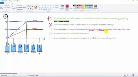 ОГЭ-2024. Физика. Разбор пробного варианта №4 онлайн-школы ФОКСФОРД. 9 класс