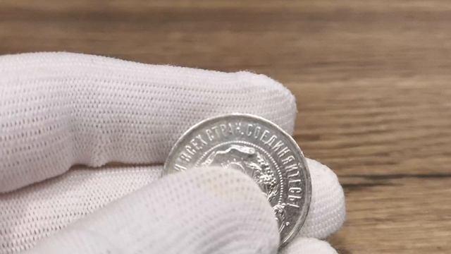 50 копеек 1922 ПЛ