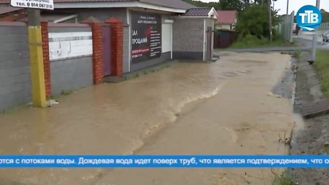 ОЧЕРЕДНОЙ УДАР СТИХИИ
