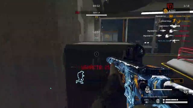 Warface - Blackwood