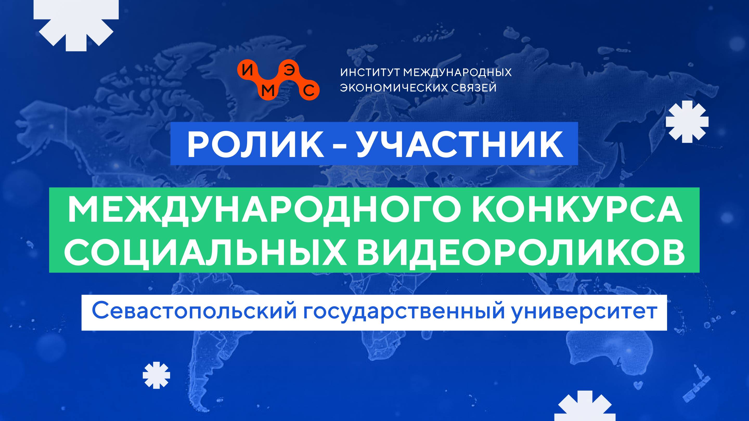 Здоровый образ жизни как альтернатива зависимостям
