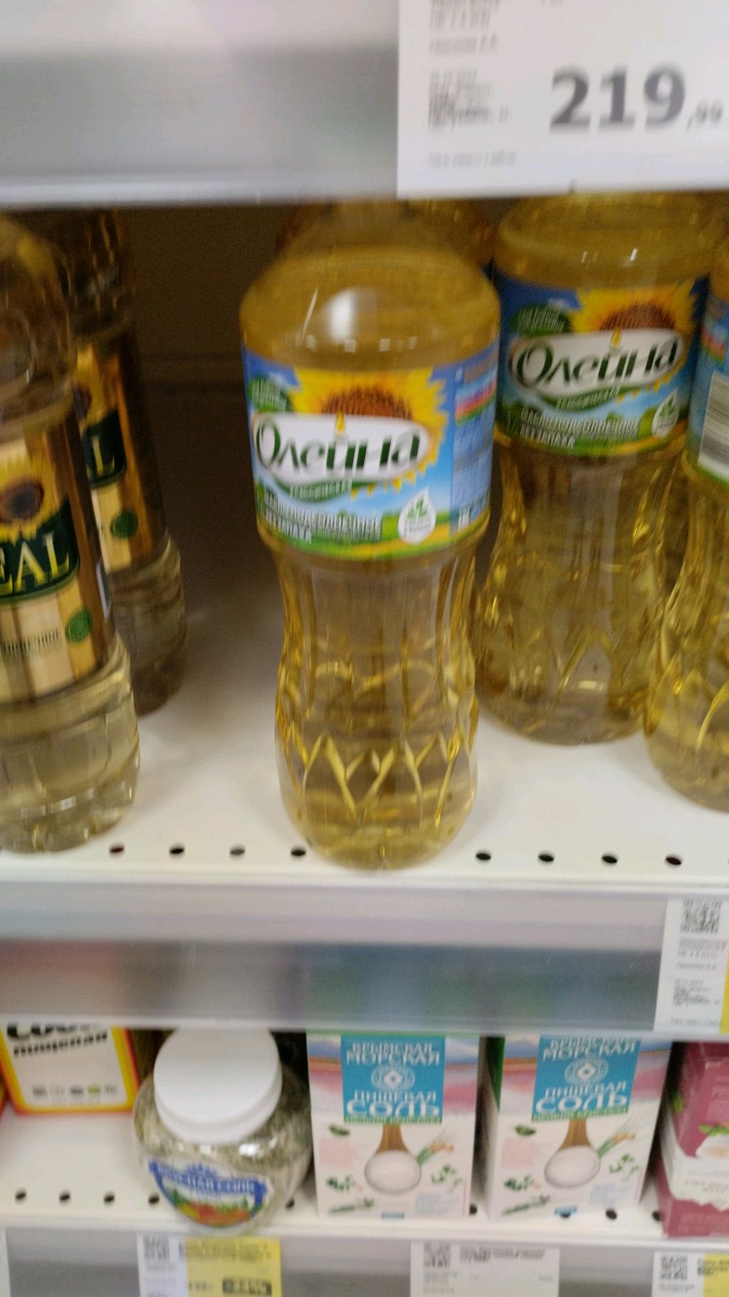 Что дальше?