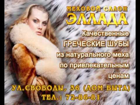 Эллада2.avi