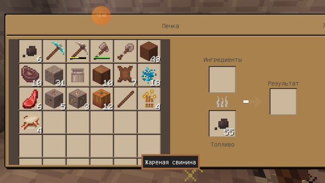 играю на карте "One Block"
