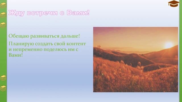 Видео без названия — сделано в Clipchamp (1)