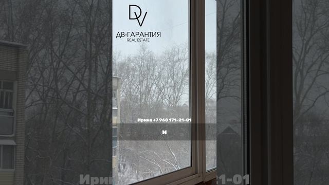 г. Комсомольск-на-Амуре, пр. Копылова, д. 45/2