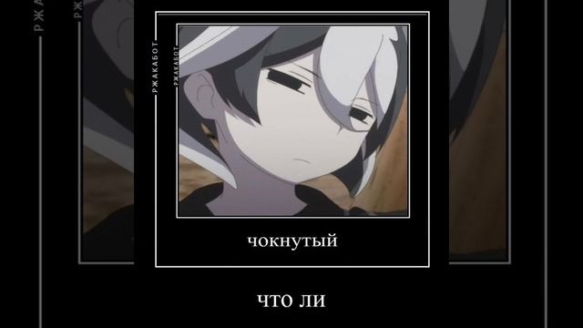 это он зря