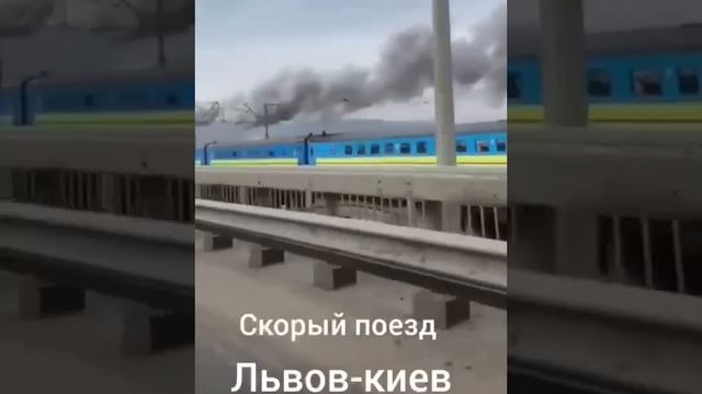 21 вік, Україна. Їдем в Єуропу, хлопці. 🚂  Дуже швидко. Вже німного осталіся.